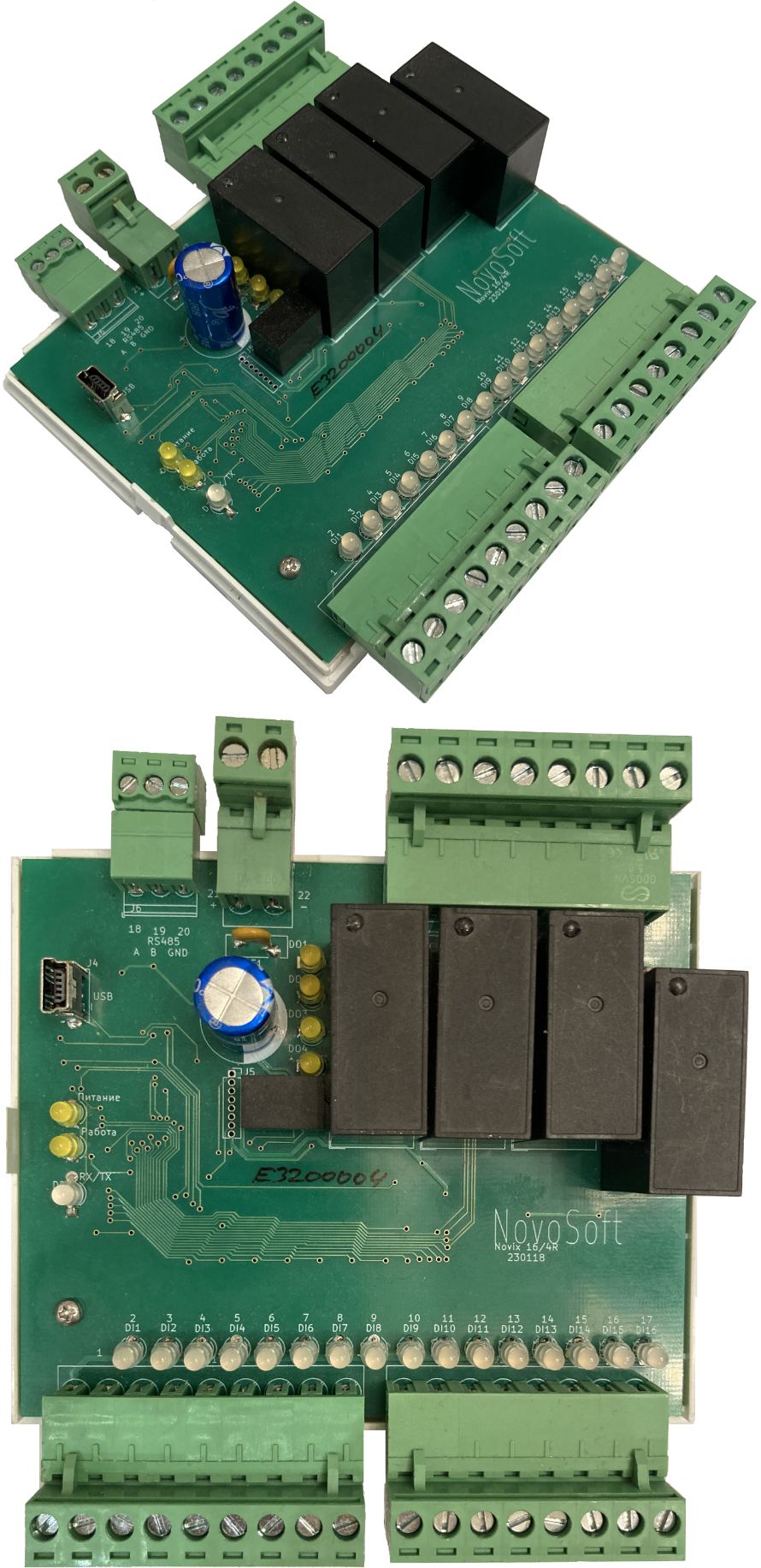 NoviX-16/4R (архивная версия)