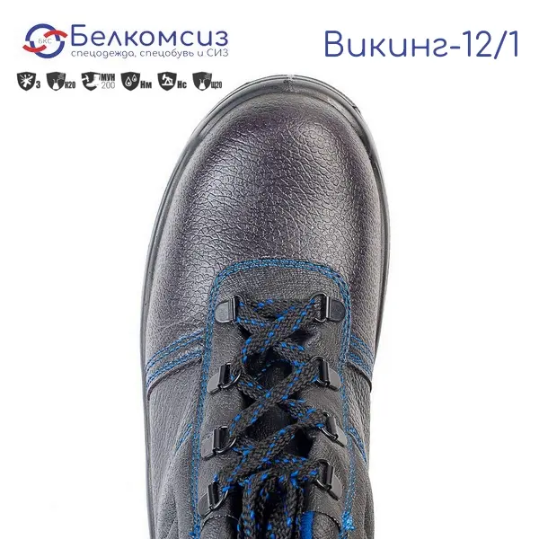 Ботинки кожаные "Викинг-12/1" с подошвой ПУ/ТПУ и МП чёрные, фото 3