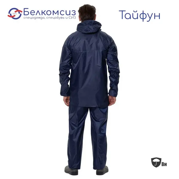 Костюм влагозащитный "Тайфун" синий с ПВХ-покрытием (куртка и брюки), фото 2