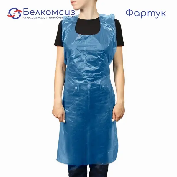 Фартук п/э одноразовый, фото 1