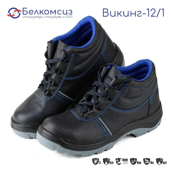 Ботинки кожаные "Викинг-12/1" с подошвой ПУ/ТПУ и МП чёрные, фото 1