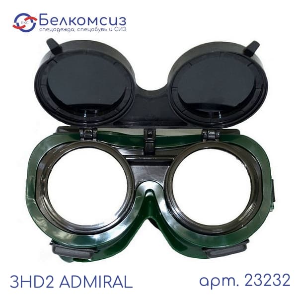 Очки защитные (ЗНD2 ADMIRAL закрытые РОСОМ3, арт. 23232), фото 2