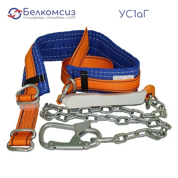 Удерживающая система УС1аГ (безлямочная), фото 1