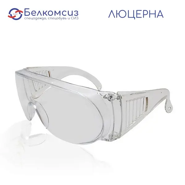 Очки защитные (открытые поликарбонатные "ЛЮЦЕРНА" ОЧК 304), фото 1