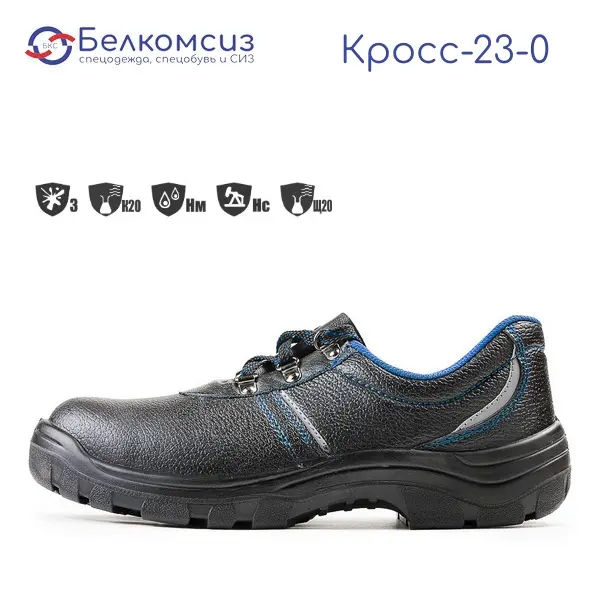 Полуботинки кожаные "Кросс-23-0" с подошвой ПУ чёрные, фото 2