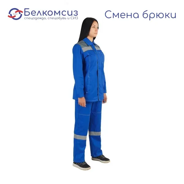 Костюм рабочий женский х/б "Смена" брюки, фото 1