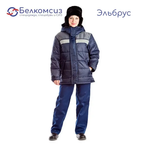 Куртка женская утеплённая "Эльбрус" тёмно-синий/серый, фото 1