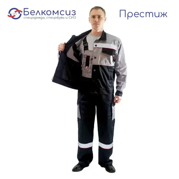 Костюм рабочий "Престиж" п/к, фото 3