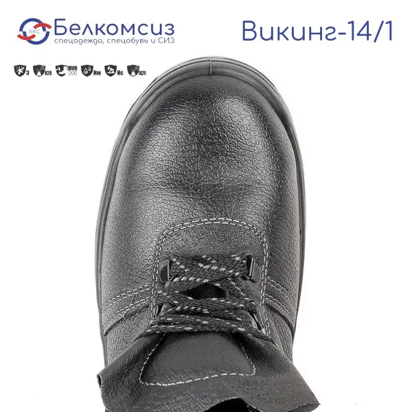 Ботинки "Викинг-14/1" с подошвой ПУ/ТПУ и МП чёрные (искусственный мех), фото 3