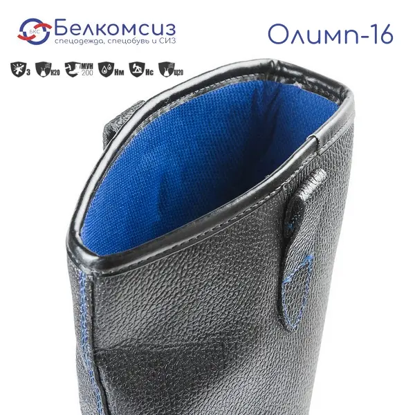 Сапоги кожаные "Олимп-16" с подошвой ПУ и МП чёрные, фото 2