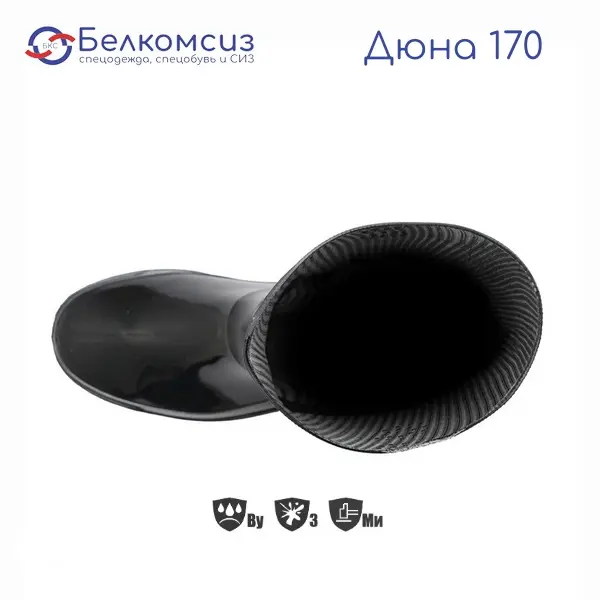 Сапоги мужские демисезонные ПВХ "Дюна 170" чёрные, фото 3