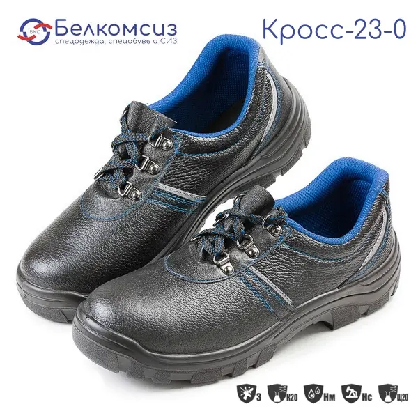 Полуботинки кожаные "Кросс-23-0" с подошвой ПУ чёрные, фото 1