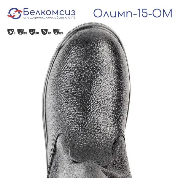 Сапоги утеплённые "Олимп-15-ОМ" с подошвой ПУ чёрные (искусственный мех), фото 3