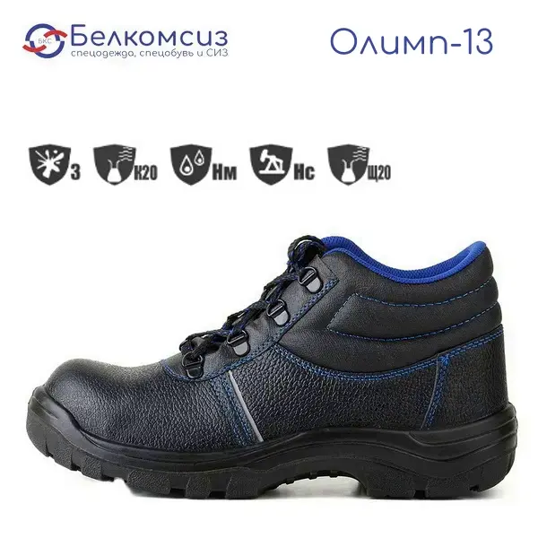 Ботинки кожаные "Олимп-13" с подошвой ПУ чёрные, фото 2