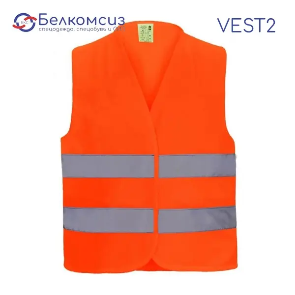 Жилет специальный сигнальный повышенной видимости VEST2 (желтый, оранжевый), фото 2