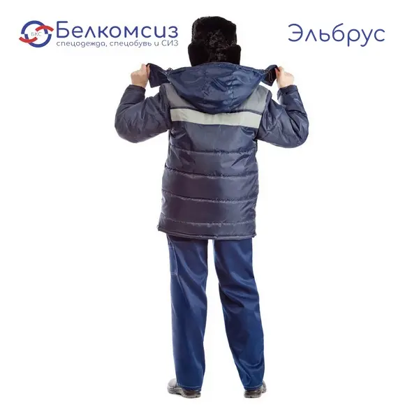 Куртка женская утеплённая "Эльбрус" тёмно-синий/серый, фото 2