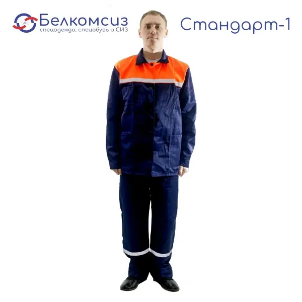 Костюм рабочий "Стандарт-1", фото 2