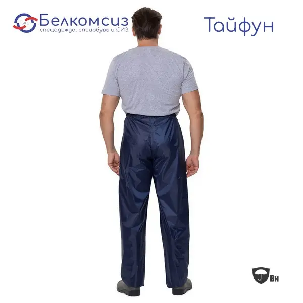 Костюм влагозащитный "Тайфун" синий с ПВХ-покрытием (куртка и брюки), фото 4
