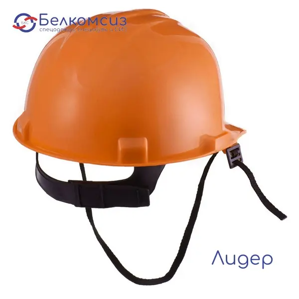 Каска защитная "Лидер", фото 2