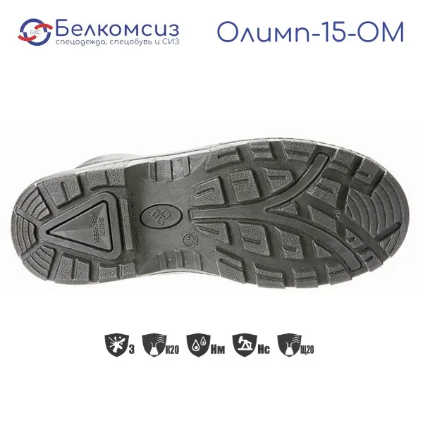Сапоги утеплённые "Олимп-15-ОМ" с подошвой ПУ чёрные (искусственный мех), фото 4