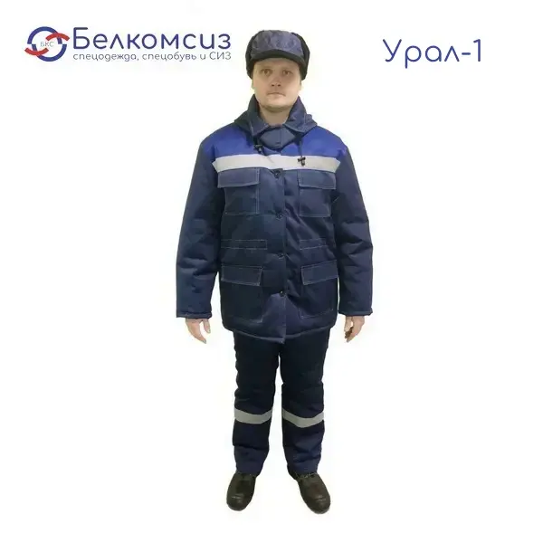 Костюм утепленный «Урал-1» куртка+брюки (без капюшона), фото 1