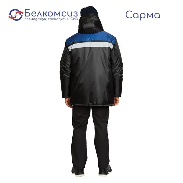 Куртка мужская утеплённая "Сарма" чёрно-васильковая, фото 2