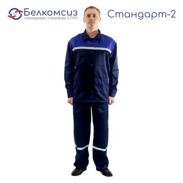 Костюм рабочий "Стандарт-2" п/к, фото 1