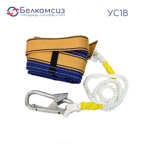 Удерживающая система УС1В (безлямочная), фото 2