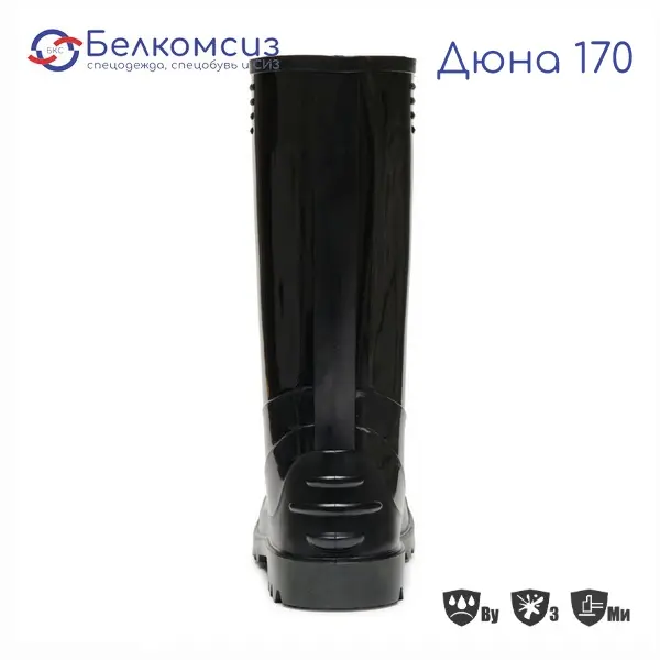 Сапоги мужские демисезонные ПВХ "Дюна 170" чёрные, фото 2