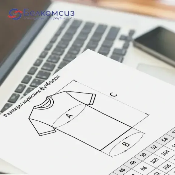 Таблица размеров одежды