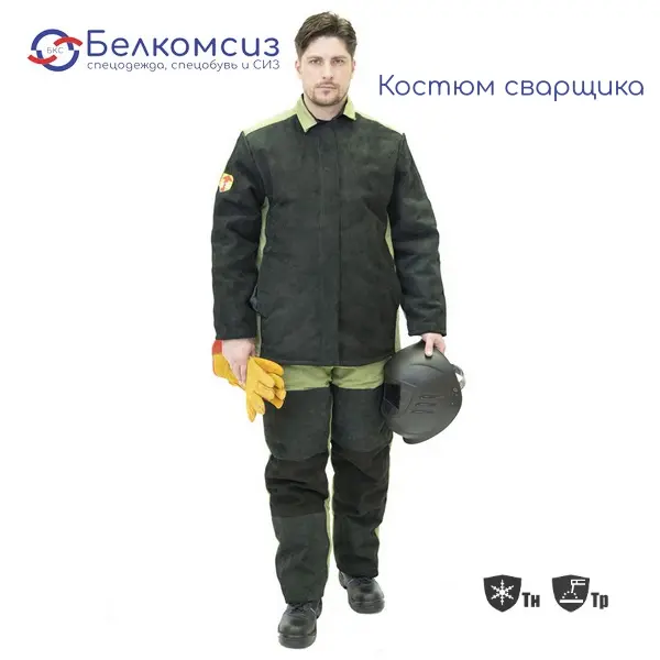Костюм сварщика утеплённый со спилком чёрный/хаки (2,3 м²) (куртка и брюки), фото 1