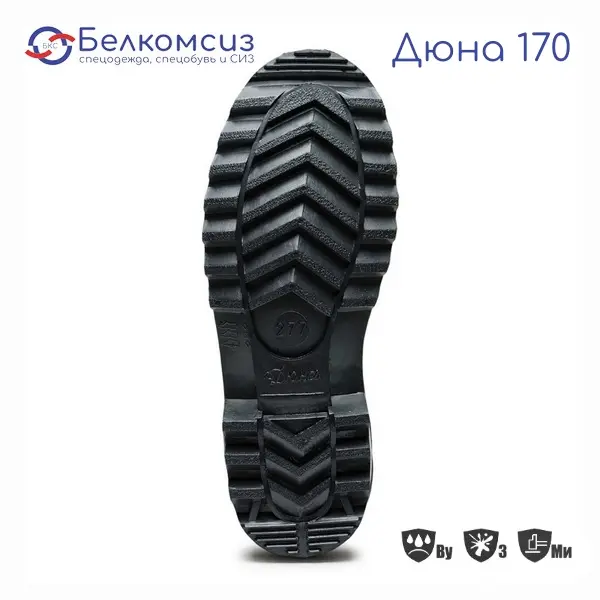 Сапоги мужские демисезонные ПВХ "Дюна 170" чёрные, фото 4