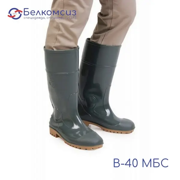 Сапоги ПВХ В-40 МБС (олива), фото 2