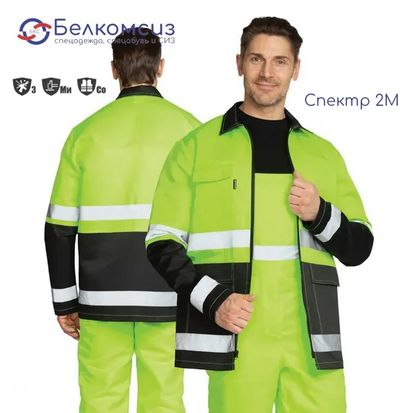 Костюм мужской летний "Спектр 2М" лимонный/чёрный 3-го класса сигнальной защиты (куртка и полукомбинезон), фото 1