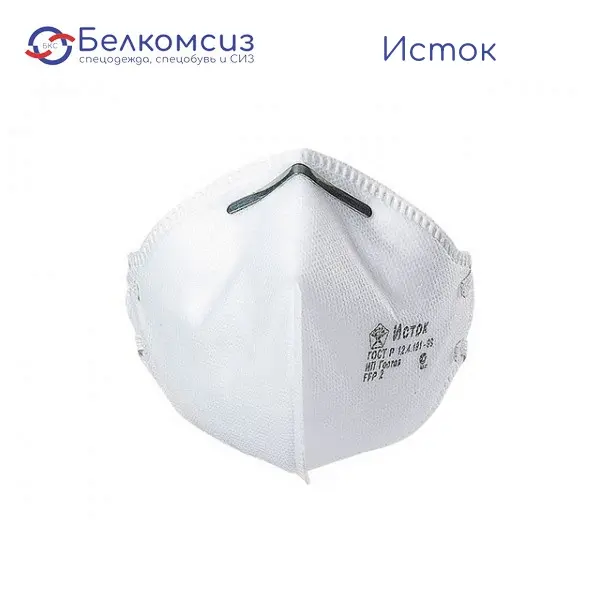 Полумаска складная без клапана "Исток" (индивидуальная упаковка), фото 1