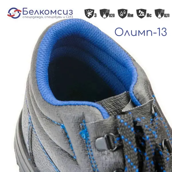 Ботинки кожаные "Олимп-13" с подошвой ПУ чёрные, фото 4