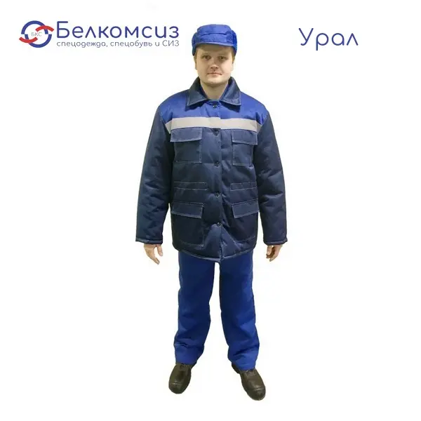 Куртка утеплённая "Урал" тёмно-синий/василёк (без капюшона), фото 2