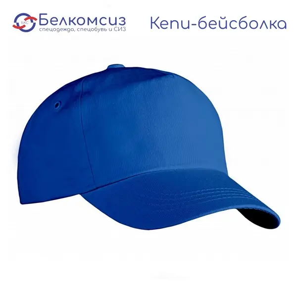 Кепи-бейсболка застёжка-пластик, Польша, фото 1