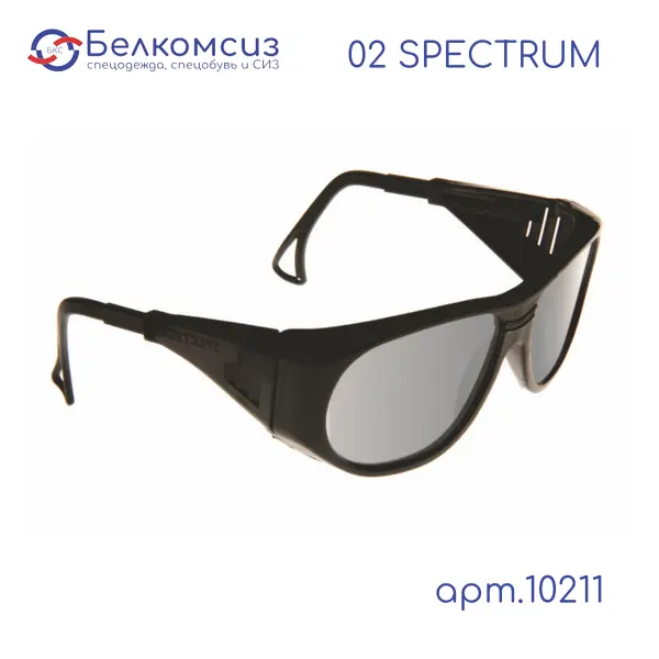 Очки защитные (02 SPECTRUM открытые (пластик) РОСОМ3, арт.10211), фото 1