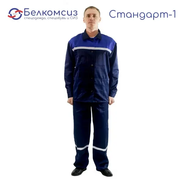 Костюм рабочий "Стандарт-1", фото 1