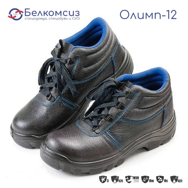 Ботинки кожаные "Олимп-12" с подошвой ПУ и МП чёрные, фото 1