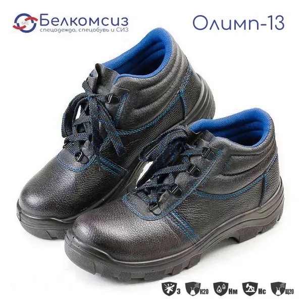 Ботинки кожаные "Олимп-13" с подошвой ПУ чёрные, фото 1