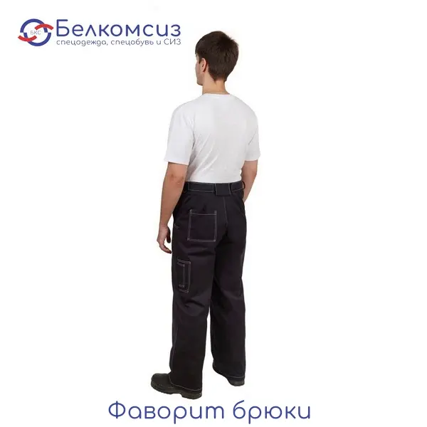 Костюм рабочий х/б "Фаворит" брюки, фото 4