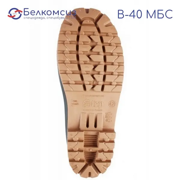 Сапоги ПВХ В-40 МБС (олива, черный)