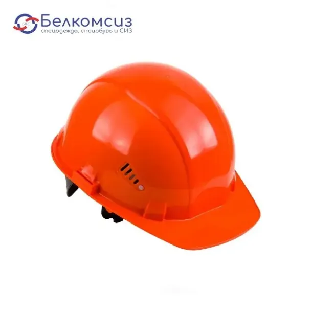 Каска защитная