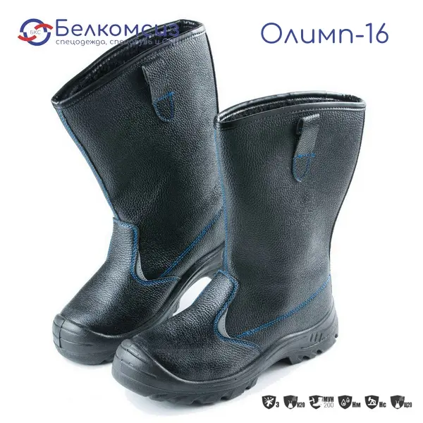 Сапоги кожаные "Олимп-16" с подошвой ПУ и МП чёрные, фото 1