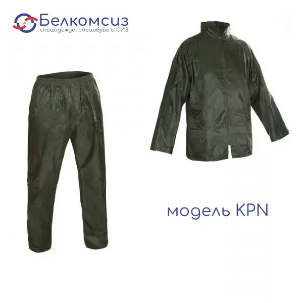 Костюм влагозащитный с ПВХ покрытием, модель KPN, фото 2