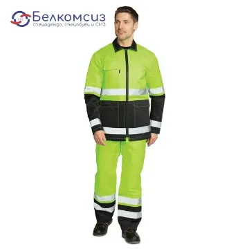 Сигнальная спецодежда