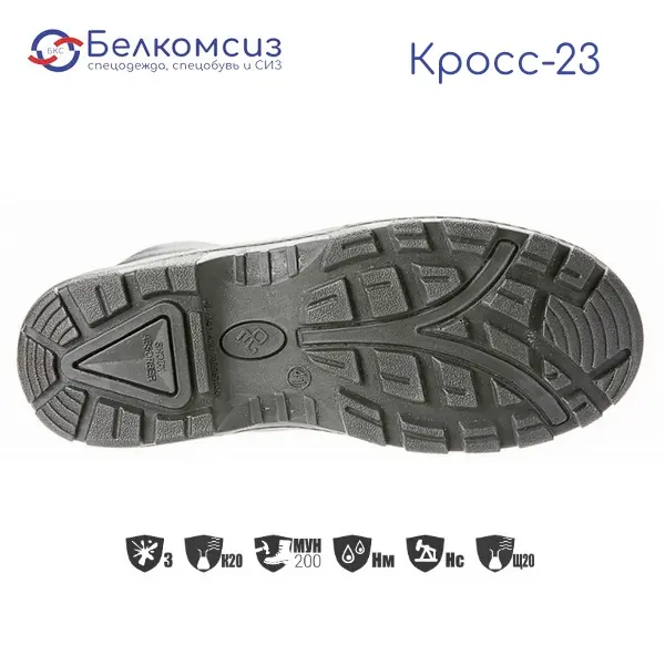 Полуботинки кожаные "Кросс-23" с подошвой ПУ и МП чёрные, фото 4