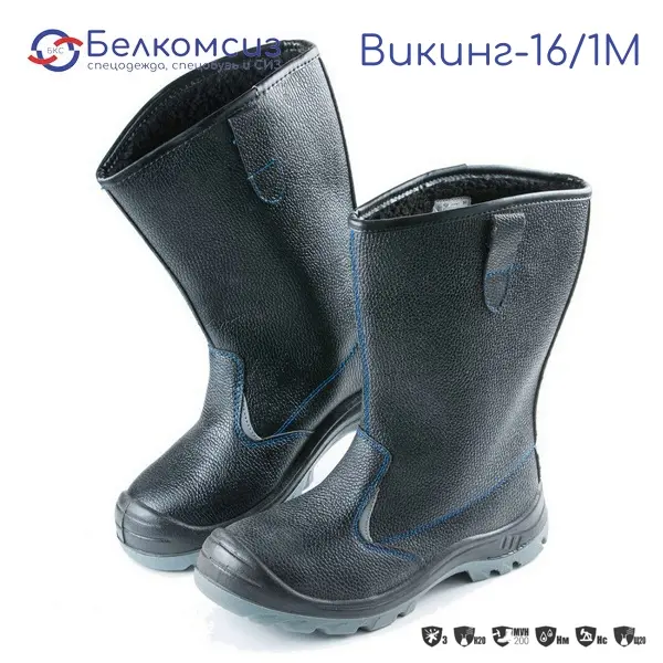 Сапоги "Викинг-16/1М" с подошвой ПУ/ТПУ и МП чёрные (искусственный мех), фото 1